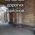 Генеральский дом в Хамовниках где жил сын Сталина