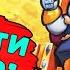 Новости Лайна Лучшее за Неделю Бравл Старс Brawl Stars