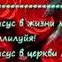Ты Царь царей Тропинка Минусовка