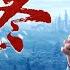 基督教會電影 寒冬 預告片