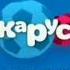 заставки и анонсы карусель 2018