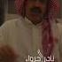 ياسفينه ابحرت رغم الرياح