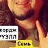 Семь заповедей Джордж ОРУЭЛЛ Скотный Двор оруэлл книги