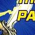 Oath Of The Crown Paladin 5e Subclass Review