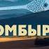 Жұлдызым