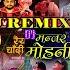 Nepali Dj Songs Collection 2025 Nepali Dj Remix Song Collection Nepali Nonstop Dj Song Djremix