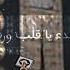 Nasheed Arabic Beautiful Muslim Songs Nasheed