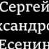 Издатель славный В это книге