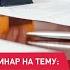 Изменения в промышленной безопасности
