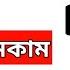 ফ র ত ইনক ম কর ন TRON Income Free Trx Income TRX Income Trx Earning TronFix