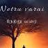 Netru Varai Siren Jeyamravi Whatsappstatus Tamil Shortsviral Ytshort