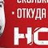 НОБЕЛЬ с Матч ТВ Откуда инсайды Сколько зарабатывает Он уволил Газизова АиБ