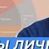 АРХЕТИПЫ в психологии Коллективное бессознательное Архетипы ЮНГА