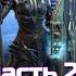 МИФИЧЕСКАЯ ОНЛАЙН АРЕНА БОИ В ТОП 3 АРЕНЫ Raid Shadow Legends