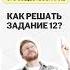 12 задание ОГЭ обществознание обществознание огэ