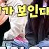 이러라고 준비한 기상 미션이 아닌데 지락이들에게 놀아나는 제작진 ㅋㅋㅋ Highlight 뿅뿅지구오락실3 EP 3