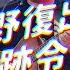 吸過毒就永遠別想復出 中國劣跡藝人只能消失 宋冬野 志祺七七 Shorts