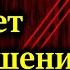 КАТАСОНОВ Нынешние события ускорили введение Путиным новой концепции