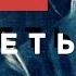Трудно Терпеть но очень полезно На все воля Божия Никодим Святогорец
