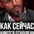 Современные браки новые тренды в отношениях