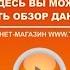 Домашний тренажер АБ рокет Твистер AB Rocket Twister
