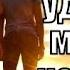 Как УДЕРЖАТЬ мужчину возле себя НАВСЕГДА Совет от МУЖЧИНЫ
