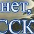 Запрещенные знания В Приморье скрываются многочисленные исторические находки