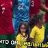 Роналду исполнил мечту девочки