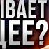 ТАЙНА БУДУЩЕГО что формирует наше будущее или оно уже предопределено Павел Андреев