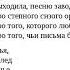Песня Катюша Выходила на берег Катюша Военная песня
