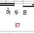 이문세 난 아직 모르잖아요 MR