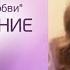 Мощная медитация ВОЗРОЖДЕНИЕ ЗЕМЛИ Круг Рэйки СИЛА ЛЮБВИ Мастер Рэйки Наталья Весна