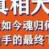 小宇宙的悬案抽屉柜 重庆红衣男孩的故事真相大公开 他如今魂归何处 凶手的最终下场究竟如何