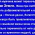 ОБЯЗАННОСТИ СУПРУГОВ КОТОРЫЕ ОБЕСПЕЧИВАЮТ СЕМЕЙНОЕ СЧАСТЬЕ КНИГА КОЩУНЫ ФИНИСТА Трехлебов А В