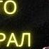 Прекратите Терять Время На Нарциссов Сосредоточьтесь На Своей Жизни С Помощью Стоицизма