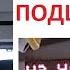 Лютые приколы На улице 2030 градусов Надевайте подштанники