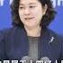 华春莹是个狗篮子 代表14亿人