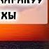 Элмирбек каза болуп жатып да мени дагы бир жолу популярдуу кылып кетти дейт ырдын автору
