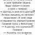 Большой театр премьера приколы шутки юмор анекдоты