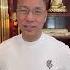 共产党纸老虎这次是真现原形了 爆料 郭文贵 中共 共产党 政治 军事 经济 Shorts