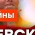 СКАБЕЕВА НЕ УЗНАЛА МУЖА в прямом эфире Пропагандисты ОДИЧАЛИ Skalpel Ictv