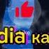 Кыргызча караоке Сен жалгыз мендагы жалгыз КАРАОКЕ Текст песни Mir Media