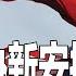 华盛顿间接警示赖清德 中美今年可能达成贸协新安排 中国属意欧盟当中美协调人 明镜世界观 孙昌国