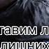 ВАРУМ и АГУТИН На паузу Лирик Видео 2019