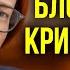 СНАЧАЛА ЗАПРЕТЯТ БИТКОИН ГОТОВИТСЯ ПОЛНОЕ ЦИФРОВОЕ РАБСТВО