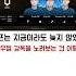 진지하게 나쁘지 않을거 같은데요 최우범 Dn프릭스 버서커 두두 표식 Lck Shorts