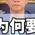 他们为何要宣扬 二舅精神