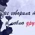 Леди Баг и Супер Кот Я люблю другого