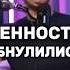 Эндрю Тейт честно о западном обществе Эндрю Тейт эндрютейт женщина психология успех