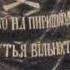 Вертеп Гей гуляє полем курява по степам